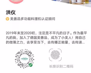 迄今為止最好吃最簡單的一款麵食：（面點小白也不會失手的）蔥花千層餅