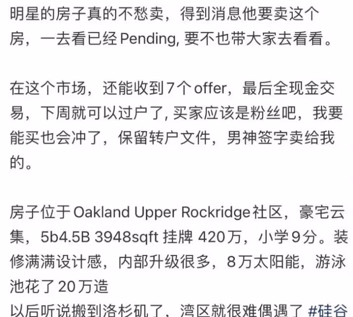 吳彥祖以2900萬賣出國外豪宅!購買者不勝少數,庭院自帶超大泳池