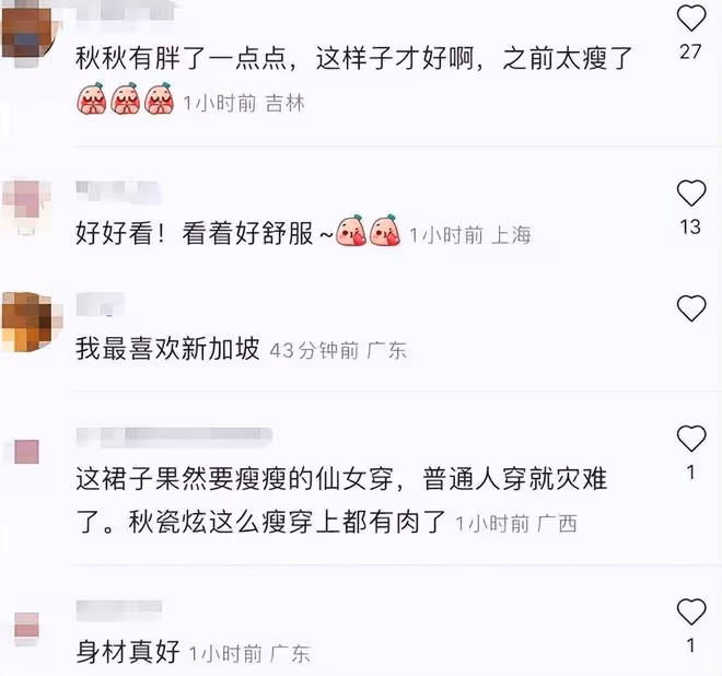 秋瓷炫穿白裙逛超市，身材豐腴氣質好，跟於曉光在新加坡度假