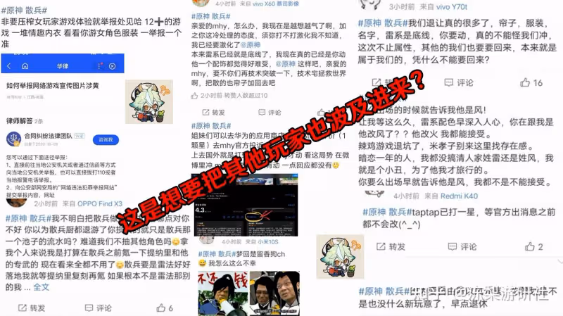 原神:又有玩家要舉報女角色服飾了!起因散兵改動,引發玩家不滿
