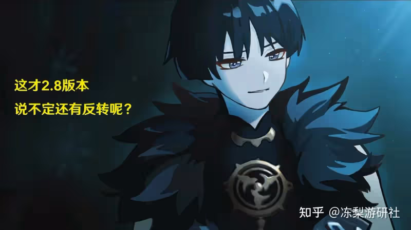 原神:又有玩家要舉報女角色服飾了!起因散兵改動,引發玩家不滿