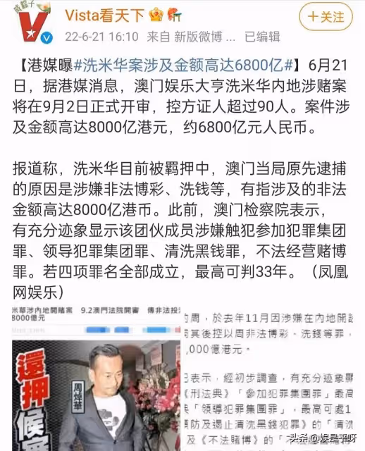 劉碧麗為洗米華5年連生4胎,拿完5億分手費就退場,人各有志:靠自己才能活出個樣子
