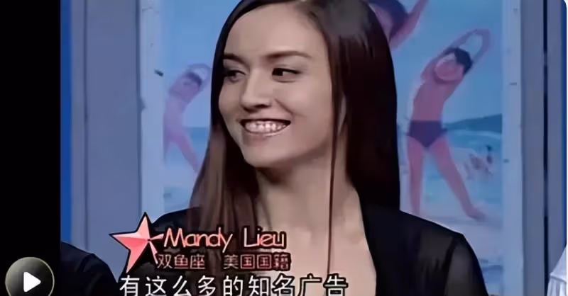 劉碧麗為洗米華5年連生4胎,拿完5億分手費就退場,人各有志:靠自己才能活出個樣子