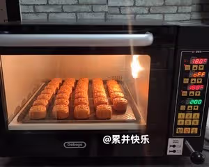 黑糖椰蓉蔓越莓月餅㊙️花紋清晰立體不翻車