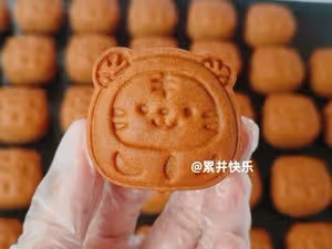 黑糖椰蓉蔓越莓月餅㊙️花紋清晰立體不翻車