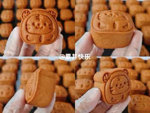 黑糖椰蓉蔓越莓月餅㊙️花紋清晰立體不翻車