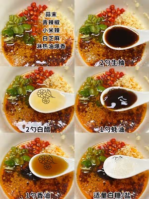 比外面賣的涼拌菜都好吃