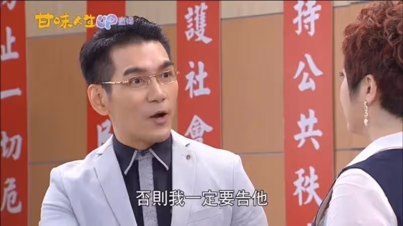消失一年多!本土劇男星「跑去當除毛師」哀嘆沒戲演 放下身段「被酸藝人淪落成這樣」:我一樣很努力