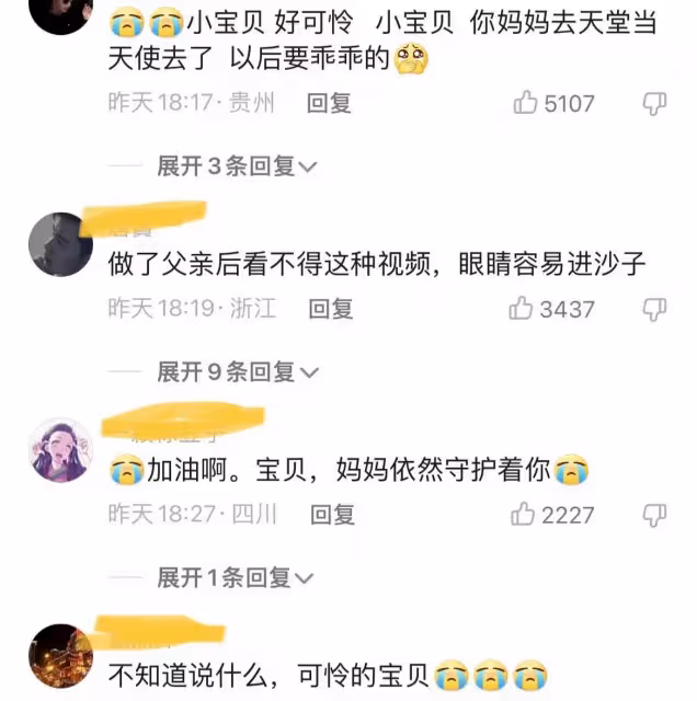 36歲母不幸病逝,1歲女娃蹲在「火化大廳」看母親被推進去「不哭不鬧」安靜等待:等媽媽出來抱我