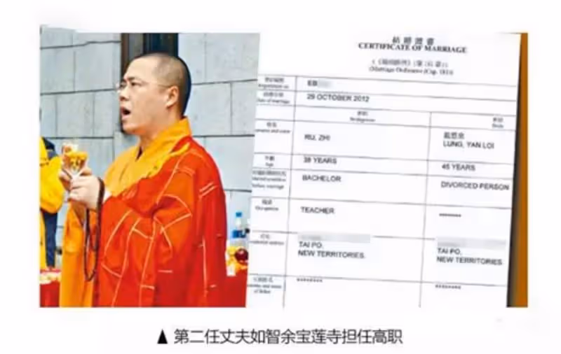 「女住持住1.4億別墅」開豪車,「2嫁和尚」僧袍裡穿黑絲,出家只爲斂財「名牌包包」裝九大衣櫃「修心禮佛全是假」