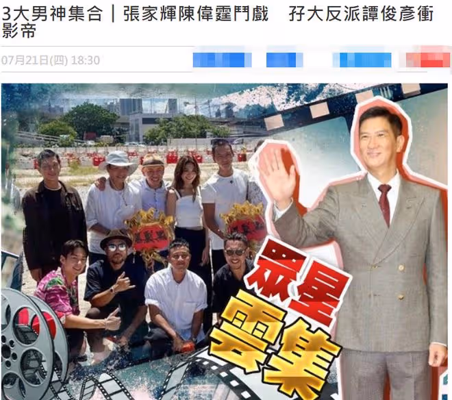 陳偉霆與張家輝合作!多年後再拍港產片難掩興奮,留寸頭男人味足