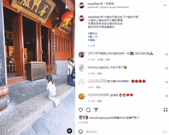TVB視帝陳展鵬回內地!特意帶妻女上山祈福,3歲女兒跪地顯誠懇