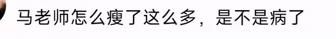 趙本山老婆身體狀況惹擔憂,暴瘦露面臉色白,比女兒還瘦變化太大
