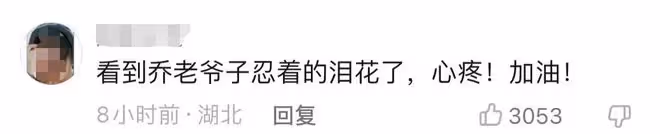 喬任梁父母現身墓地惹淚目!白髮蹣跚強忍淚花,手撫雕像滿地粉花