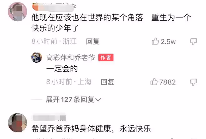喬任梁父母現身墓地惹淚目!白髮蹣跚強忍淚花,手撫雕像滿地粉花