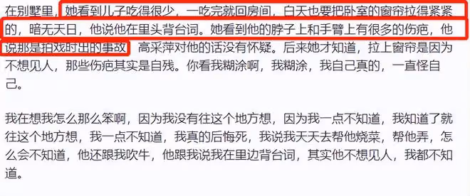 喬任梁父母現身墓地惹淚目!白髮蹣跚強忍淚花,手撫雕像滿地粉花