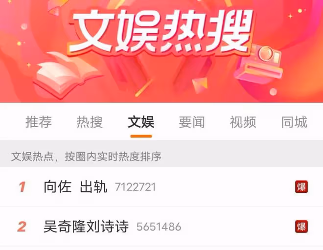 向佐被曝帶美女回婚房,郭碧婷還在月子裡,爆料人稱還有後續