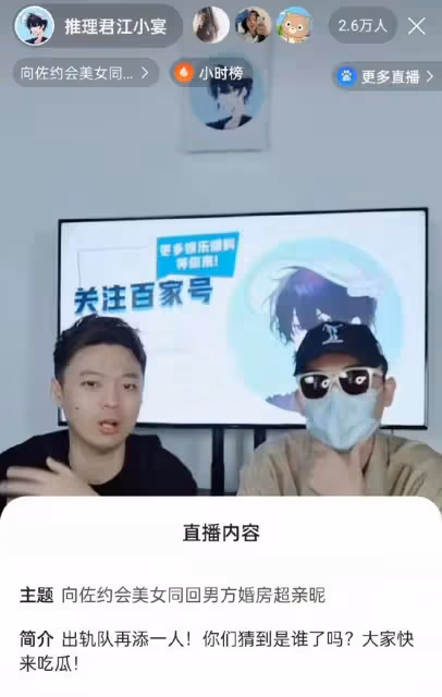 向佐被曝帶美女回婚房,郭碧婷還在月子裡,爆料人稱還有後續