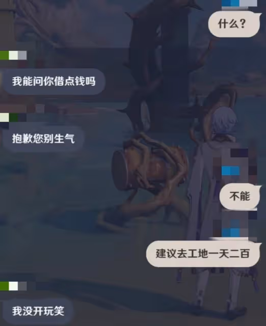 原神:遊戲內遇到借錢,對方至少有八個限定五星角色,是何體驗?