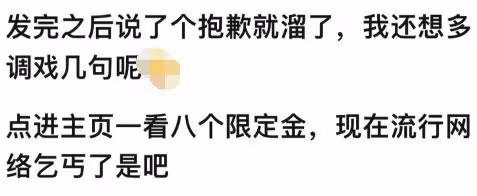 原神:遊戲內遇到借錢,對方至少有八個限定五星角色,是何體驗?