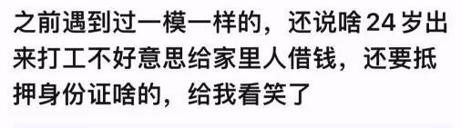 原神:遊戲內遇到借錢,對方至少有八個限定五星角色,是何體驗?