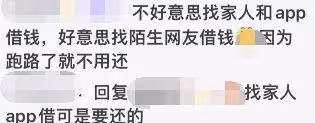 原神:遊戲內遇到借錢,對方至少有八個限定五星角色,是何體驗?