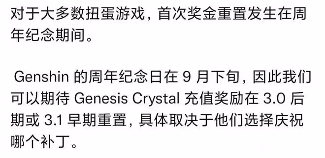 原神:遊戲內遇到借錢,對方至少有八個限定五星角色,是何體驗?