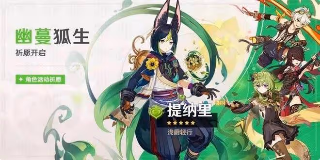 原神:遊戲內遇到借錢,對方至少有八個限定五星角色,是何體驗?