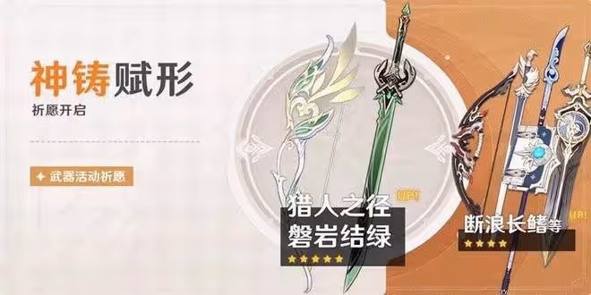 原神:遊戲內遇到借錢,對方至少有八個限定五星角色,是何體驗?