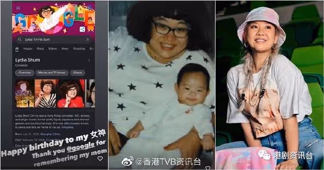 沈殿霞77歲冥壽!欣宜貼母女照:Happy Birthday to my 女神
