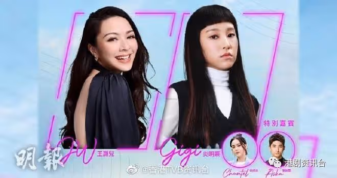 炎明熹下月孖JW網上開個唱!謝安琪方皓玟下月亞博開唱