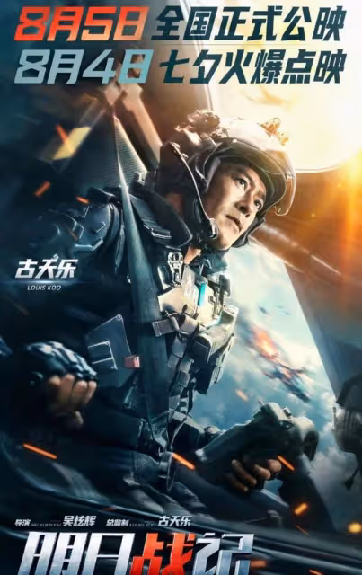 接地氣!古天樂無助理相伴獨自騎電動車到片場拍戲,引網友們大讚