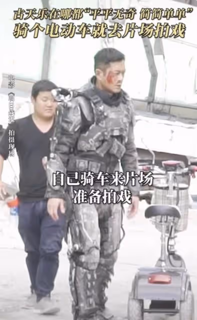 接地氣!古天樂無助理相伴獨自騎電動車到片場拍戲,引網友們大讚