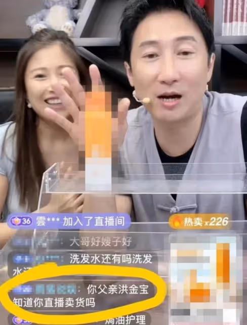罕見反擊網友!洪金寶兒子直播帶貨被質疑損爸爸形象:我不偷不搶