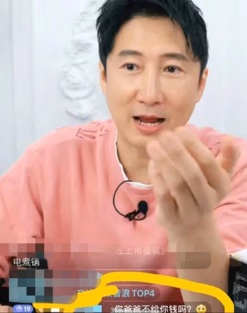 罕見反擊網友!洪金寶兒子直播帶貨被質疑損爸爸形象:我不偷不搶