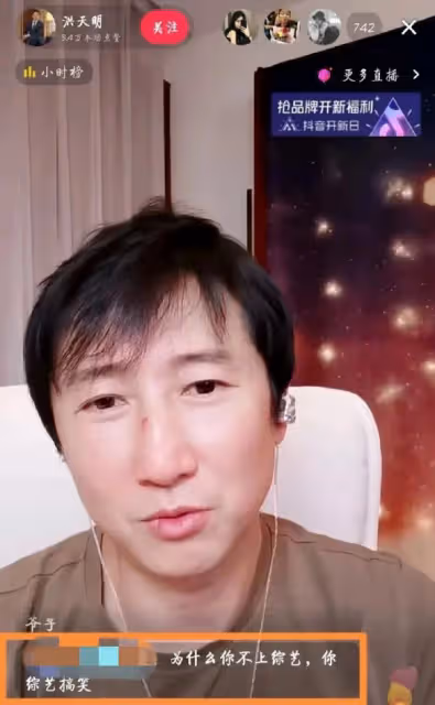 罕見反擊網友!洪金寶兒子直播帶貨被質疑損爸爸形象:我不偷不搶