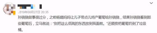 明星對助理的差別有多大?有人說助理下賤,有人讓助理下跪