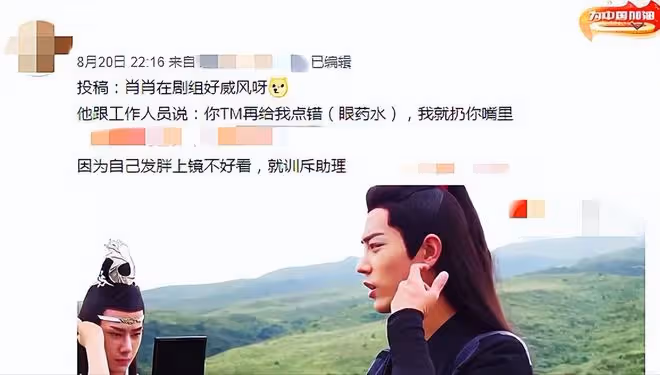 明星對助理的差別有多大?有人說助理下賤,有人讓助理下跪