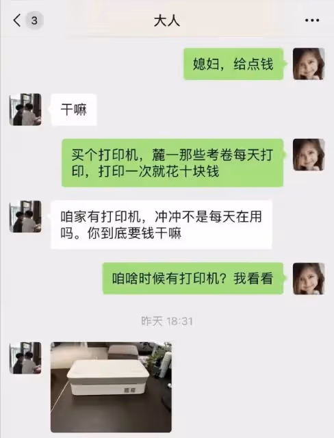明星對助理的差別有多大?有人說助理下賤,有人讓助理下跪