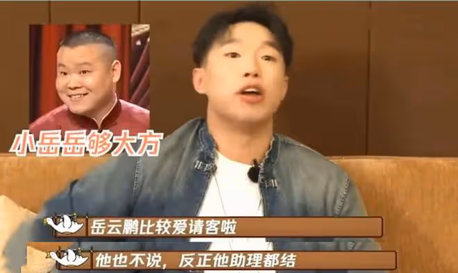 明星對助理的差別有多大?有人說助理下賤,有人讓助理下跪