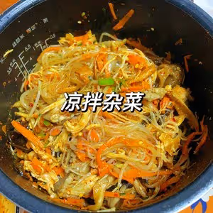 低脂涼拌雜菜