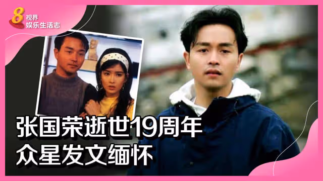 中年大叔撞臉張國榮」　公眾驚呆！