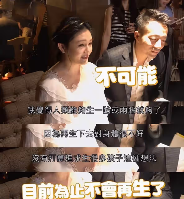 曝46歲大S懷孕2個月，不顧危險為具俊曄生娃，具媽高興到吃心臟藥