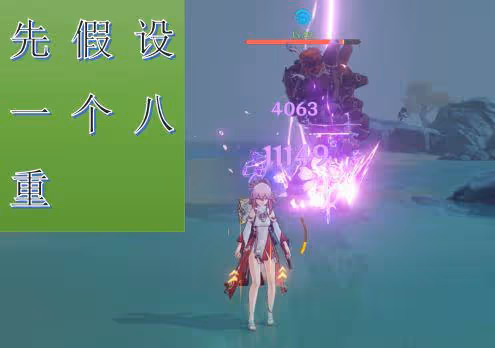 原神:八重繩子,有希望成為3.0大C嗎?提納里破水雷盾挺快!