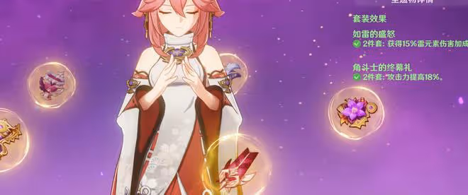 原神:八重繩子,有希望成為3.0大C嗎?提納里破水雷盾挺快!