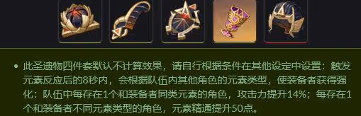 原神:八重繩子,有希望成為3.0大C嗎?提納里破水雷盾挺快!