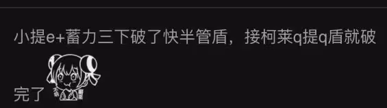 原神:八重繩子,有希望成為3.0大C嗎?提納里破水雷盾挺快!