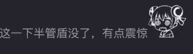 原神:八重繩子,有希望成為3.0大C嗎?提納里破水雷盾挺快!