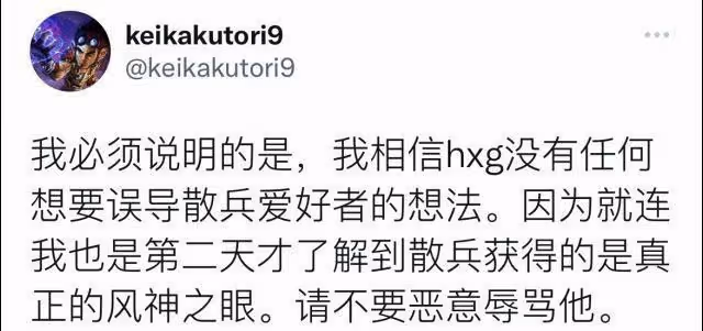 原神:八重繩子,有希望成為3.0大C嗎?提納里破水雷盾挺快!