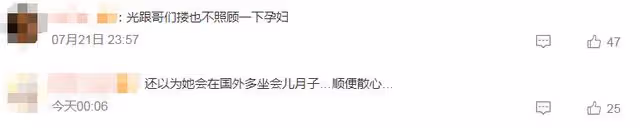 馬思純發福似大媽！陪張哲軒聚會全程無互動，穿透視上衣身寬體胖